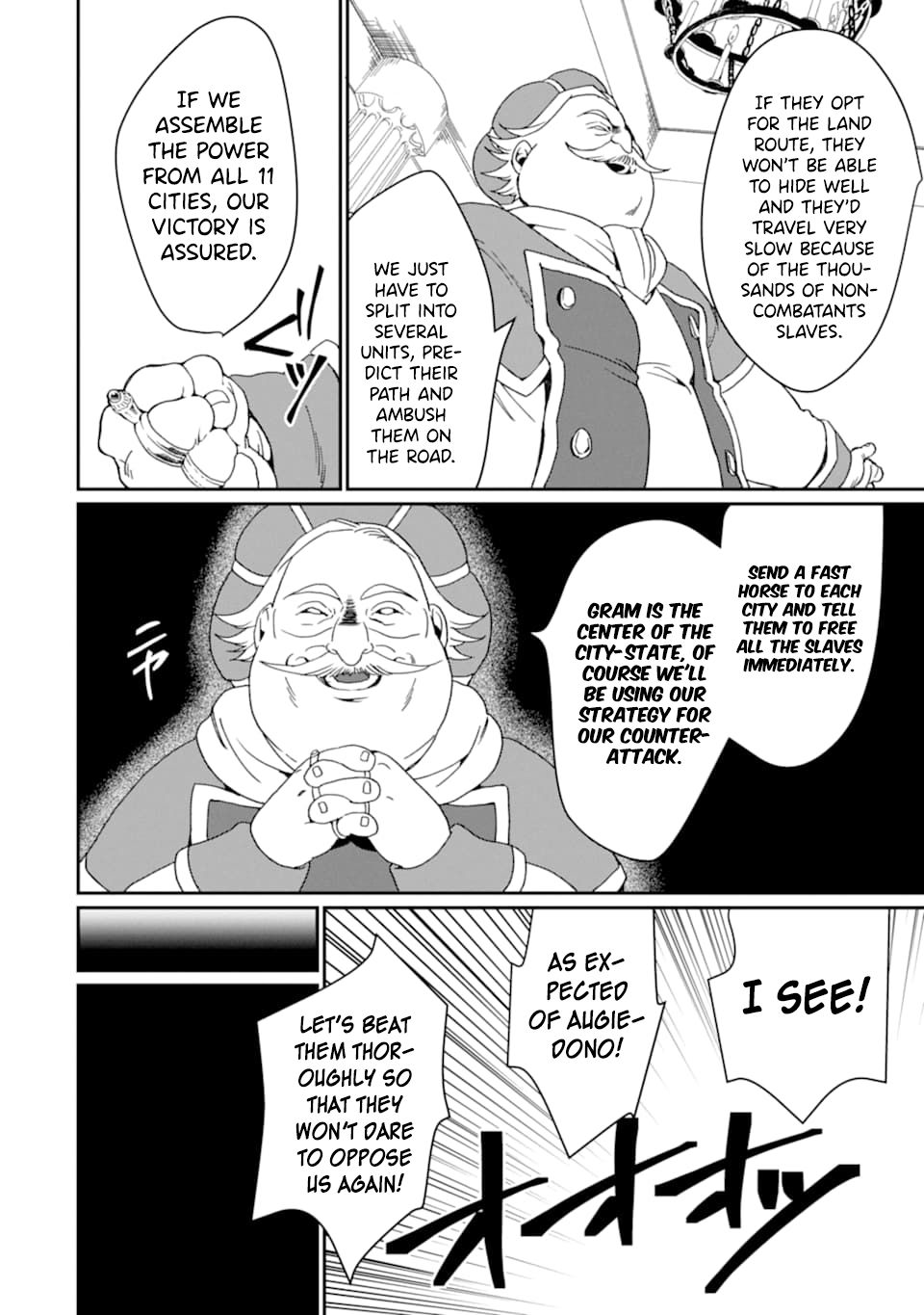 Saikyou Yuusha wa Oharai Hako: Maou ni Nattara Zutto Ore no Musou Return chapter 18 page 15