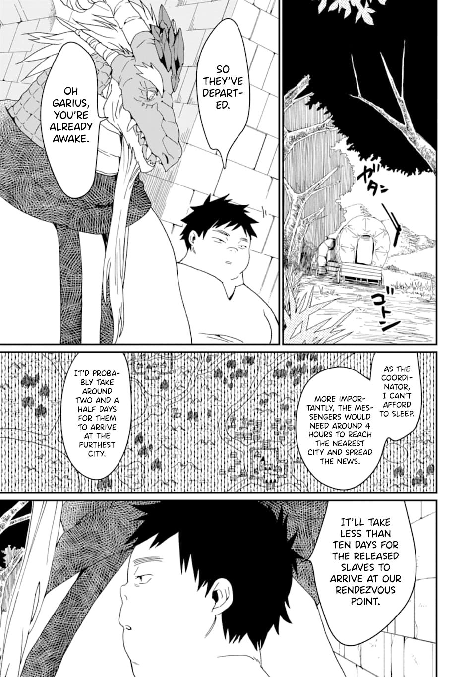 Saikyou Yuusha wa Oharai Hako: Maou ni Nattara Zutto Ore no Musou Return chapter 18 page 4