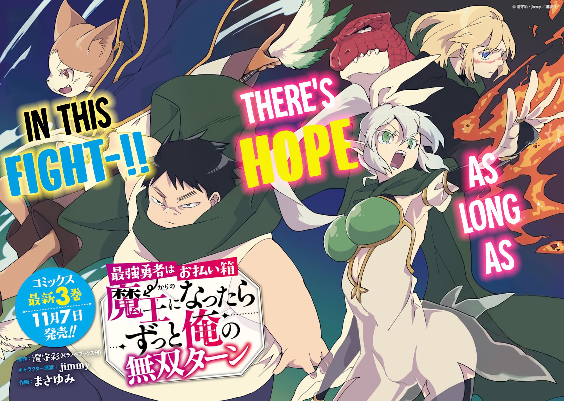 Saikyou Yuusha wa Oharai Hako: Maou ni Nattara Zutto Ore no Musou Return chapter 20 page 5