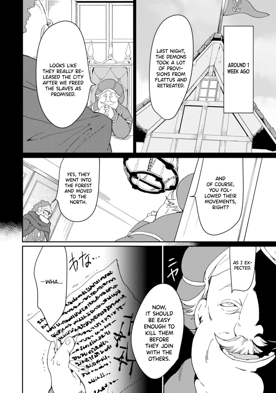 Saikyou Yuusha wa Oharai Hako: Maou ni Nattara Zutto Ore no Musou Return chapter 20 page 6