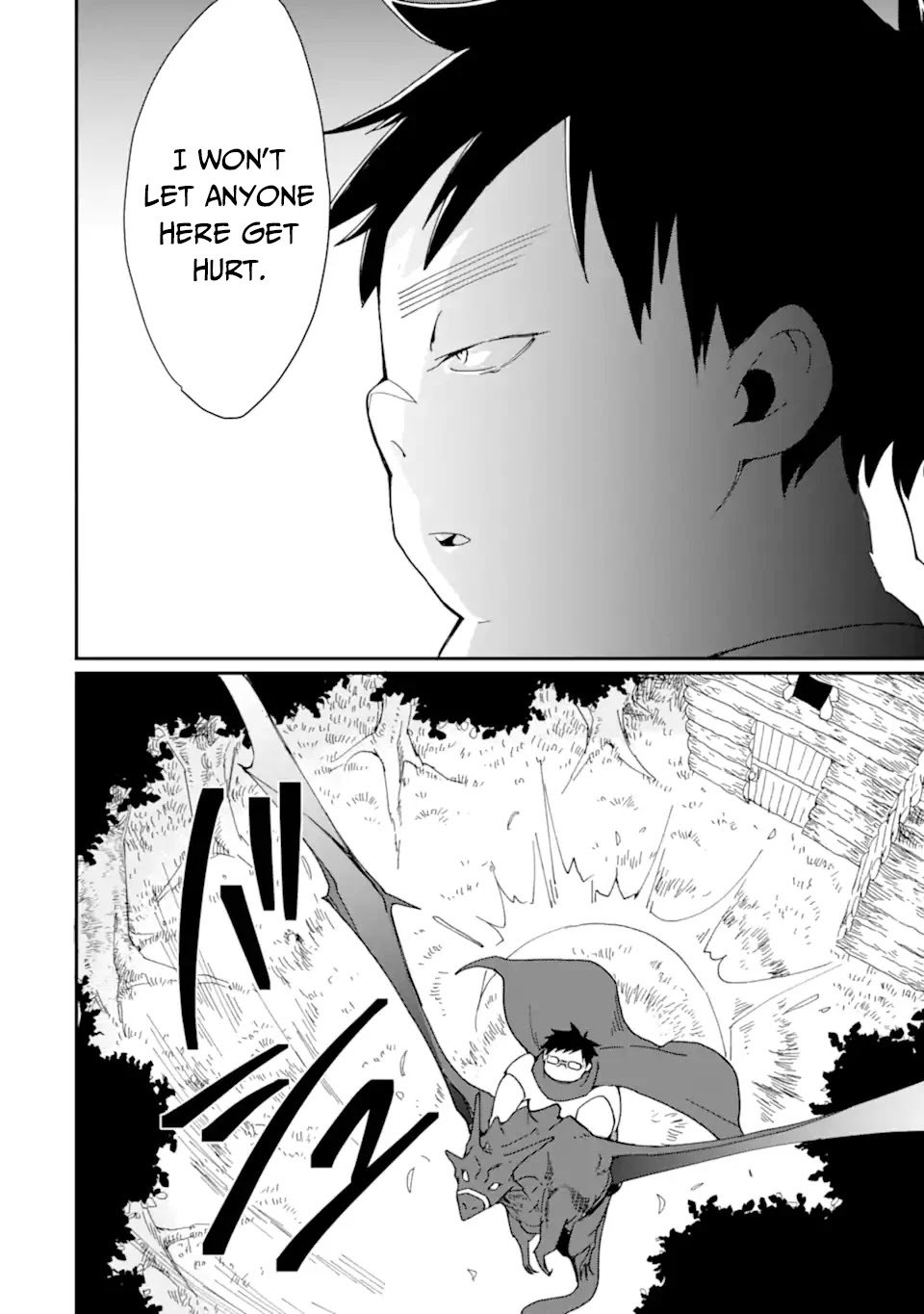 Saikyou Yuusha wa Oharai Hako: Maou ni Nattara Zutto Ore no Musou Return chapter 24 page 19