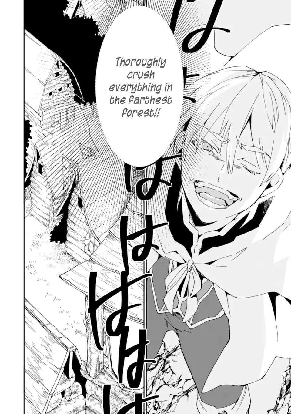 Saikyou Yuusha wa Oharai Hako: Maou ni Nattara Zutto Ore no Musou Return chapter 24 page 5