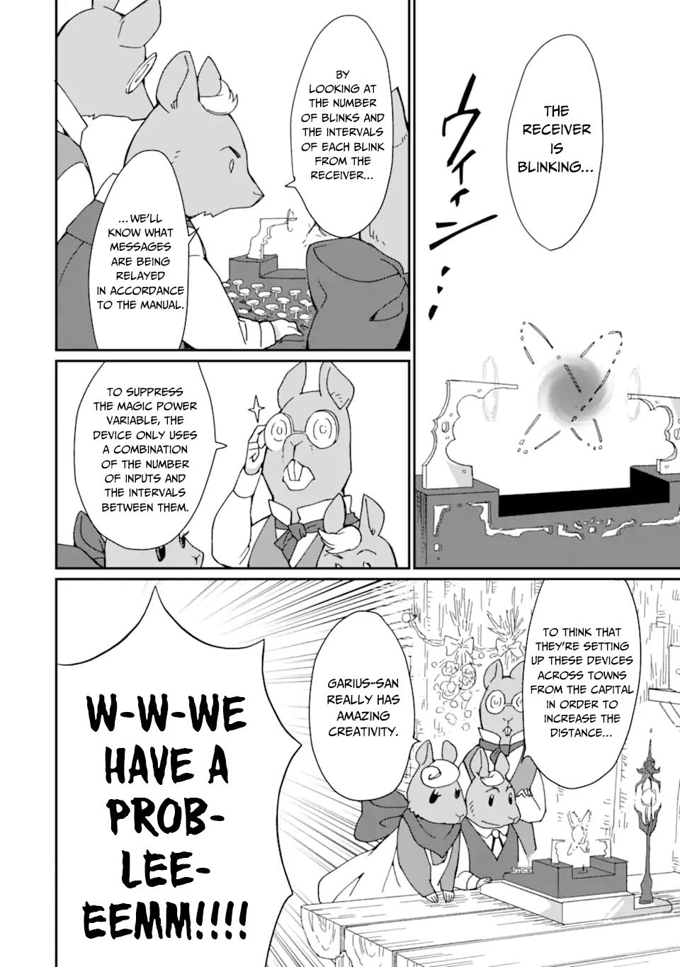 Saikyou Yuusha wa Oharai Hako: Maou ni Nattara Zutto Ore no Musou Return chapter 24 page 9