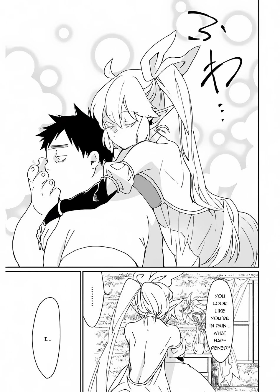 Saikyou Yuusha wa Oharai Hako: Maou ni Nattara Zutto Ore no Musou Return chapter 26 page 24