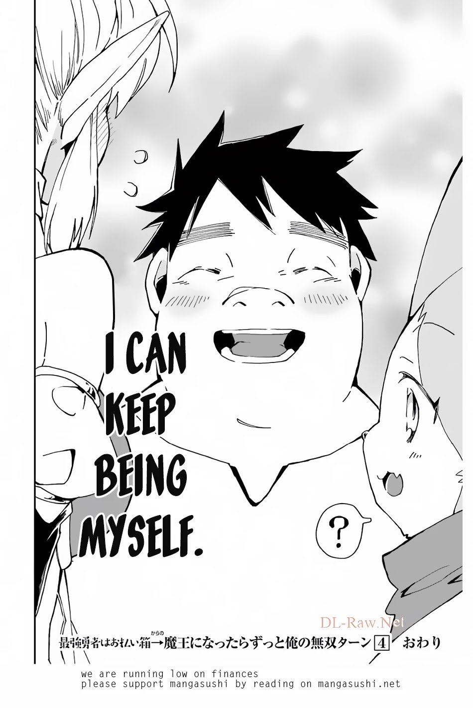 Saikyou Yuusha wa Oharai Hako: Maou ni Nattara Zutto Ore no Musou Return chapter 26 page 33