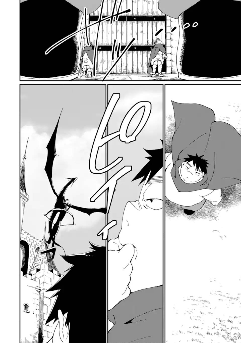 Saikyou Yuusha wa Oharai Hako: Maou ni Nattara Zutto Ore no Musou Return chapter 27 page 13