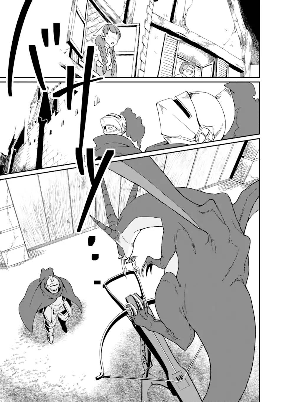 Saikyou Yuusha wa Oharai Hako: Maou ni Nattara Zutto Ore no Musou Return chapter 27 page 14