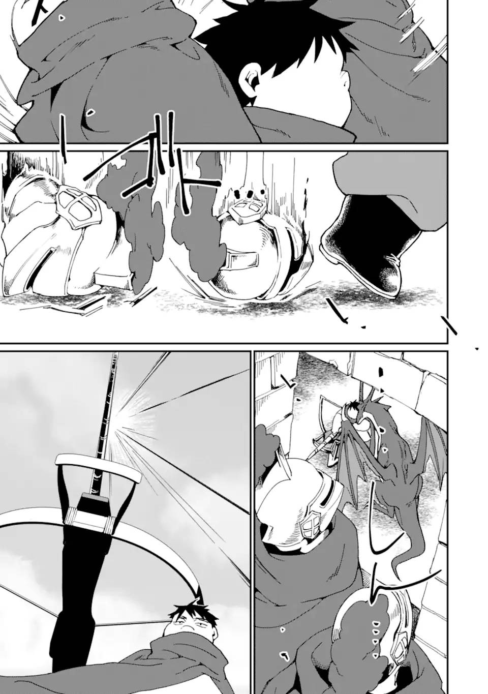 Saikyou Yuusha wa Oharai Hako: Maou ni Nattara Zutto Ore no Musou Return chapter 27 page 16