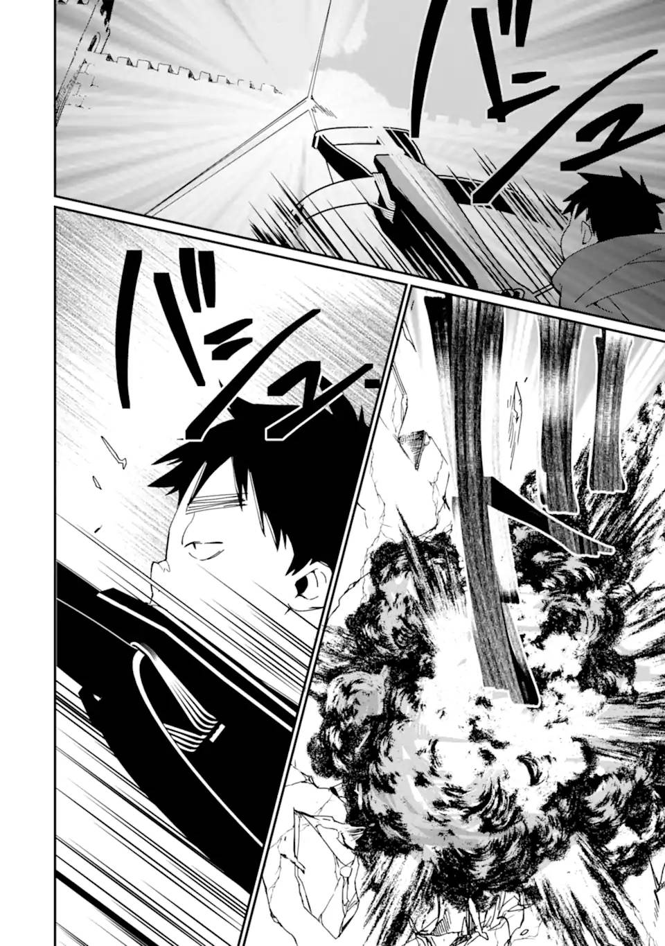 Saikyou Yuusha wa Oharai Hako: Maou ni Nattara Zutto Ore no Musou Return chapter 27 page 17