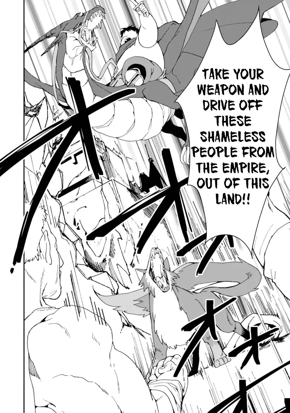 Saikyou Yuusha wa Oharai Hako: Maou ni Nattara Zutto Ore no Musou Return chapter 27 page 21