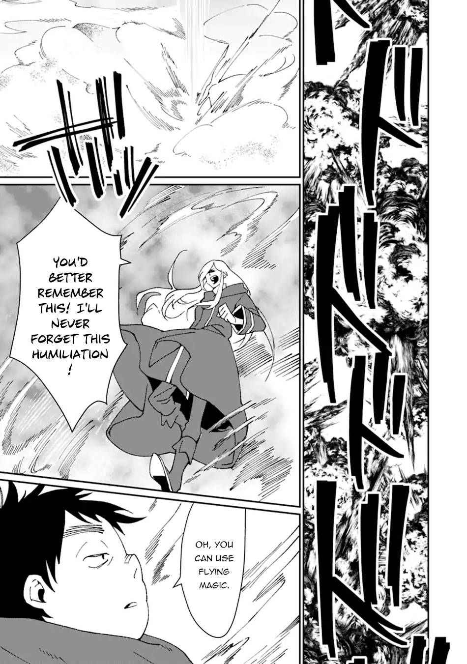 Saikyou Yuusha wa Oharai Hako: Maou ni Nattara Zutto Ore no Musou Return chapter 28 page 17