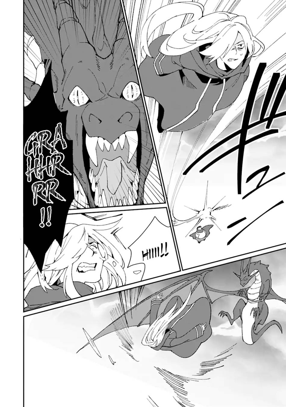 Saikyou Yuusha wa Oharai Hako: Maou ni Nattara Zutto Ore no Musou Return chapter 28 page 18