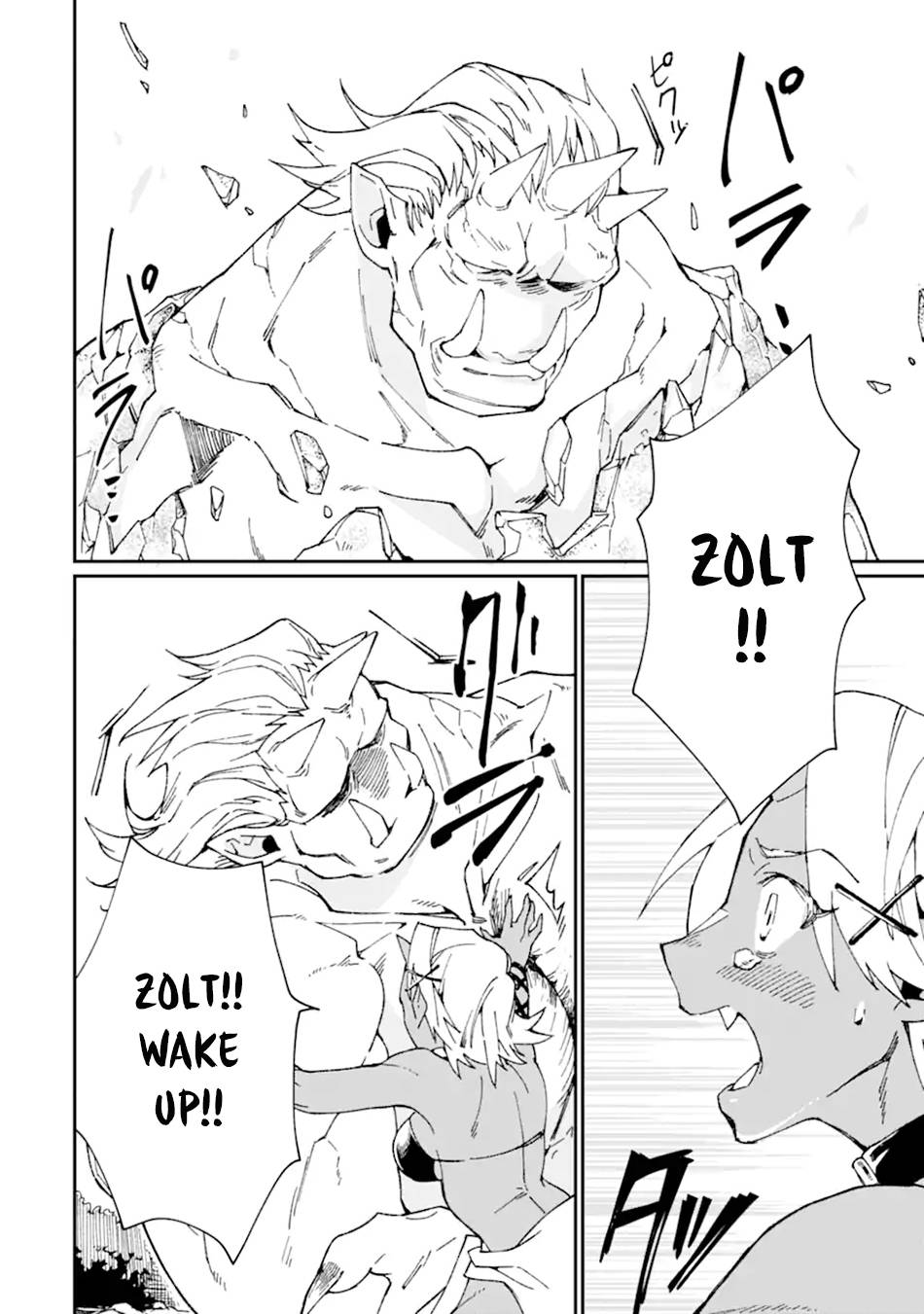 Saikyou Yuusha wa Oharai Hako: Maou ni Nattara Zutto Ore no Musou Return chapter 29 page 11