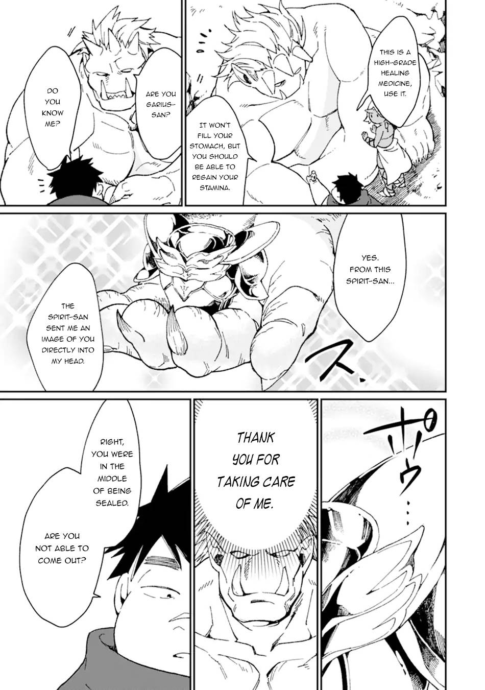 Saikyou Yuusha wa Oharai Hako: Maou ni Nattara Zutto Ore no Musou Return chapter 29 page 14