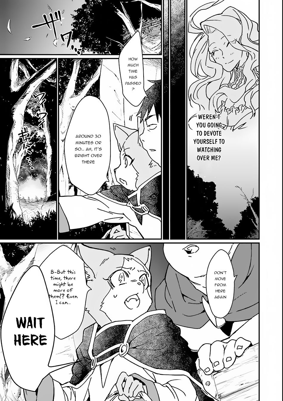 Saikyou Yuusha wa Oharai Hako: Maou ni Nattara Zutto Ore no Musou Return chapter 3 page 14