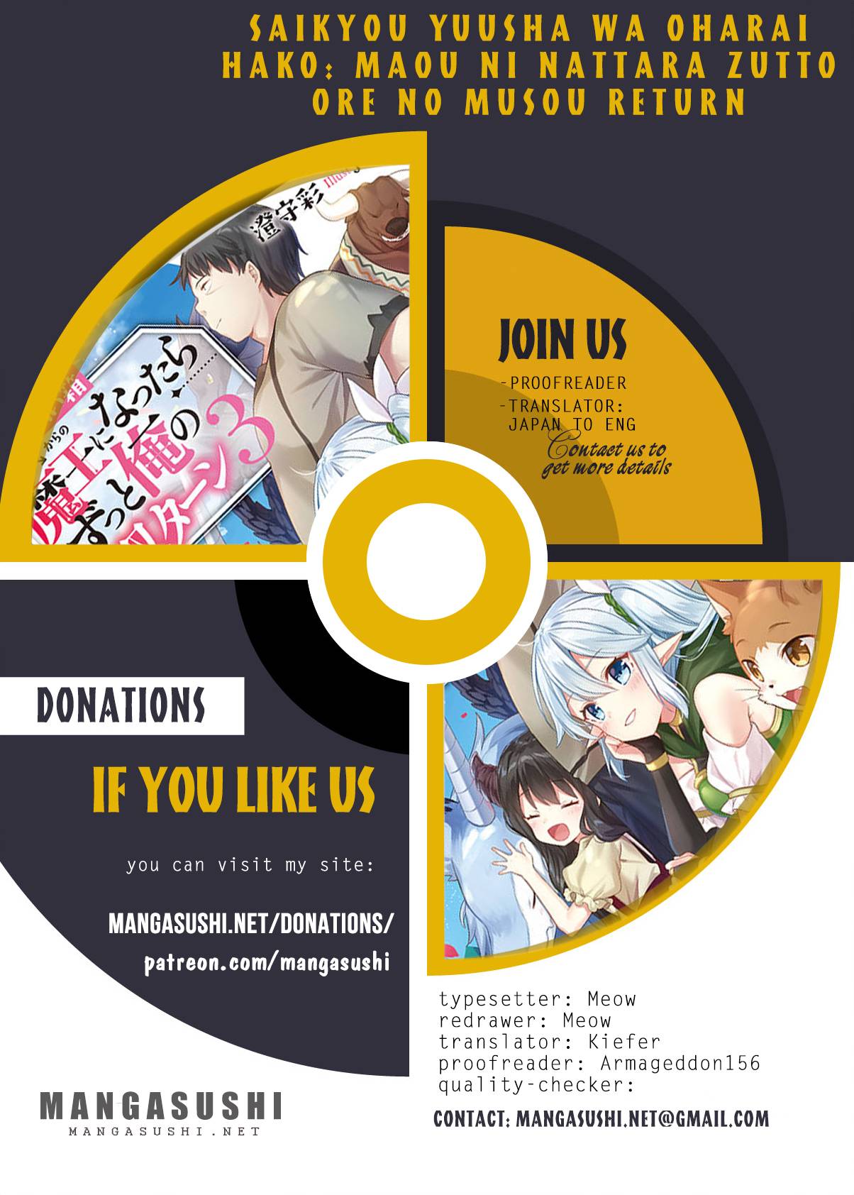 Saikyou Yuusha wa Oharai Hako: Maou ni Nattara Zutto Ore no Musou Return chapter 31.1 page 1