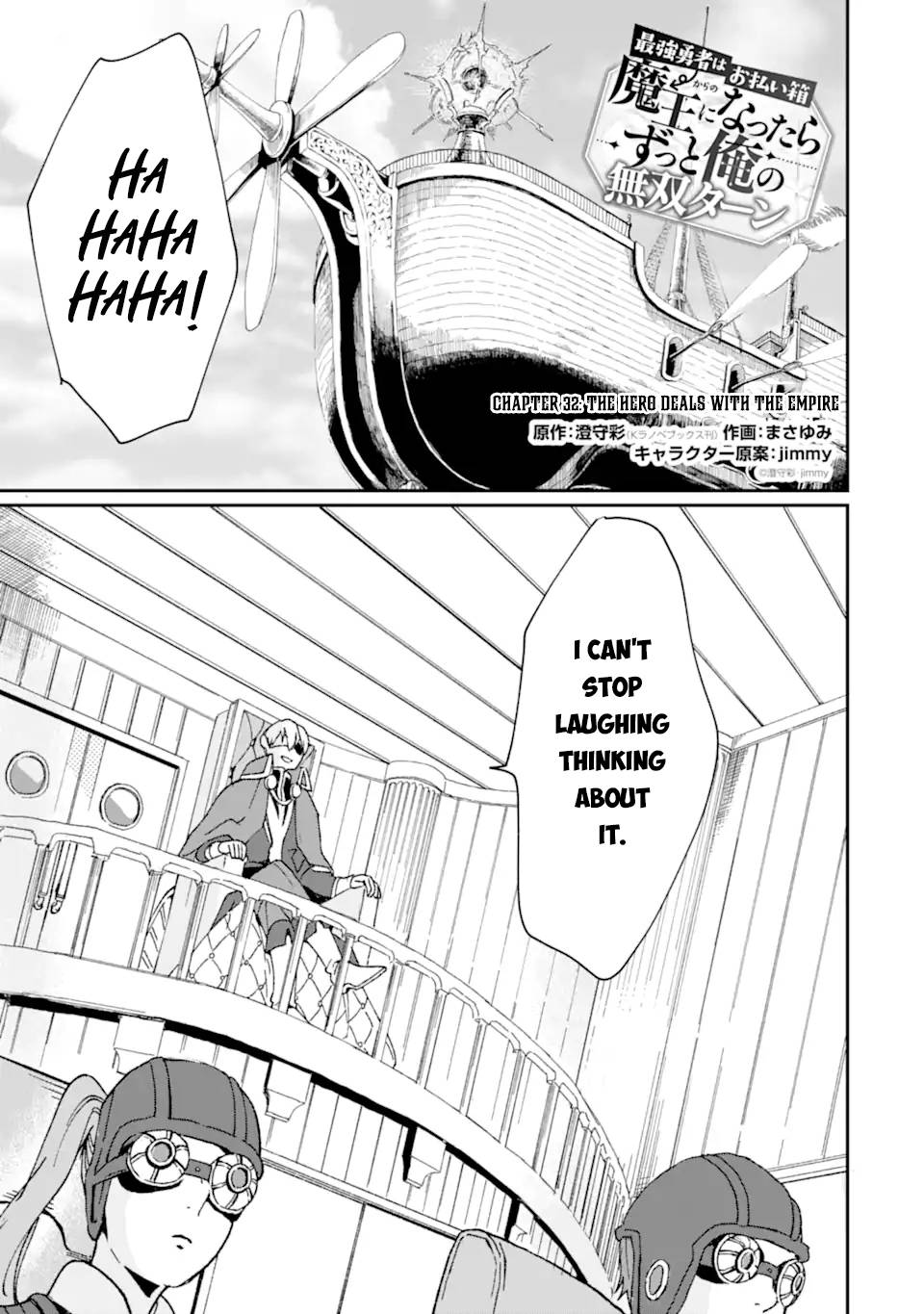 Saikyou Yuusha wa Oharai Hako: Maou ni Nattara Zutto Ore no Musou Return chapter 31.1 page 2