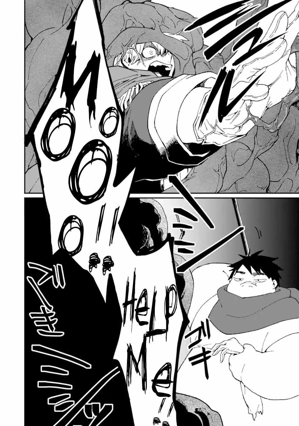 Saikyou Yuusha wa Oharai Hako: Maou ni Nattara Zutto Ore no Musou Return chapter 31.2 page 17