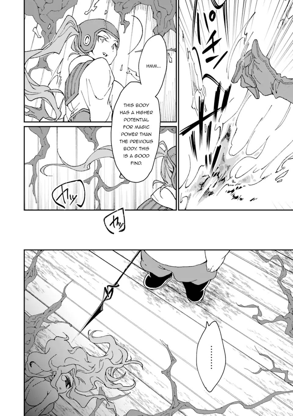 Saikyou Yuusha wa Oharai Hako: Maou ni Nattara Zutto Ore no Musou Return chapter 33.1 page 5