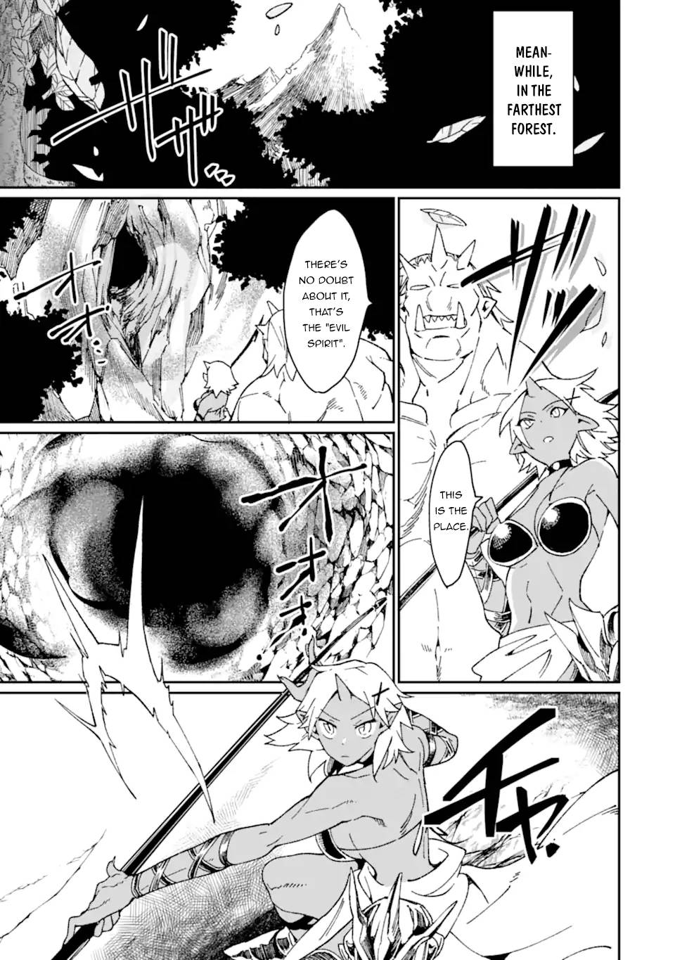 Saikyou Yuusha wa Oharai Hako: Maou ni Nattara Zutto Ore no Musou Return chapter 33.2 page 2