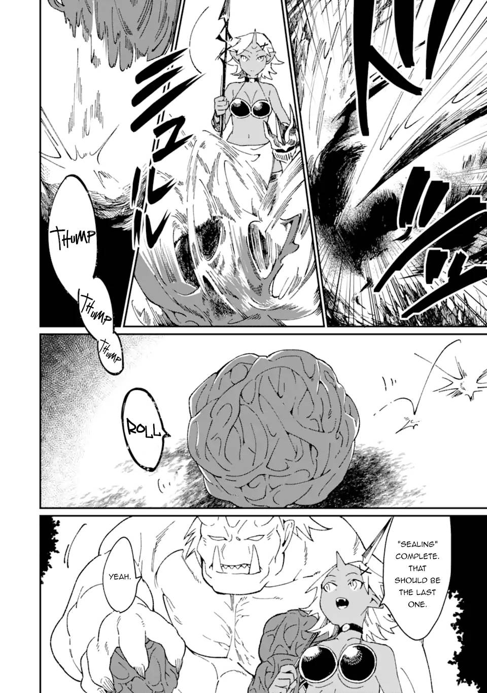 Saikyou Yuusha wa Oharai Hako: Maou ni Nattara Zutto Ore no Musou Return chapter 33.2 page 3