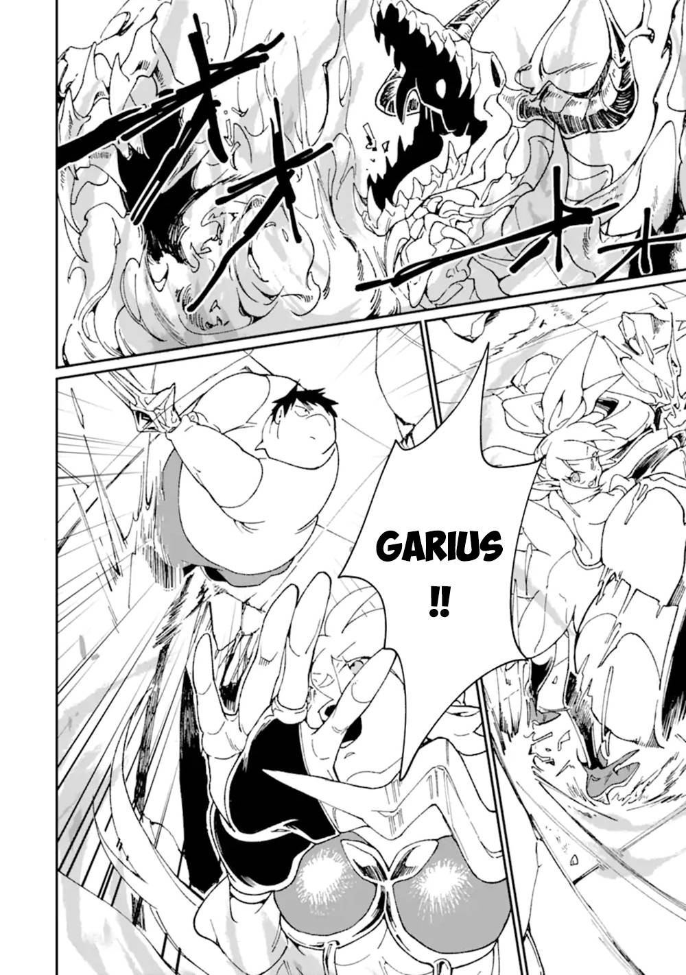 Saikyou Yuusha wa Oharai Hako: Maou ni Nattara Zutto Ore no Musou Return chapter 35 page 22