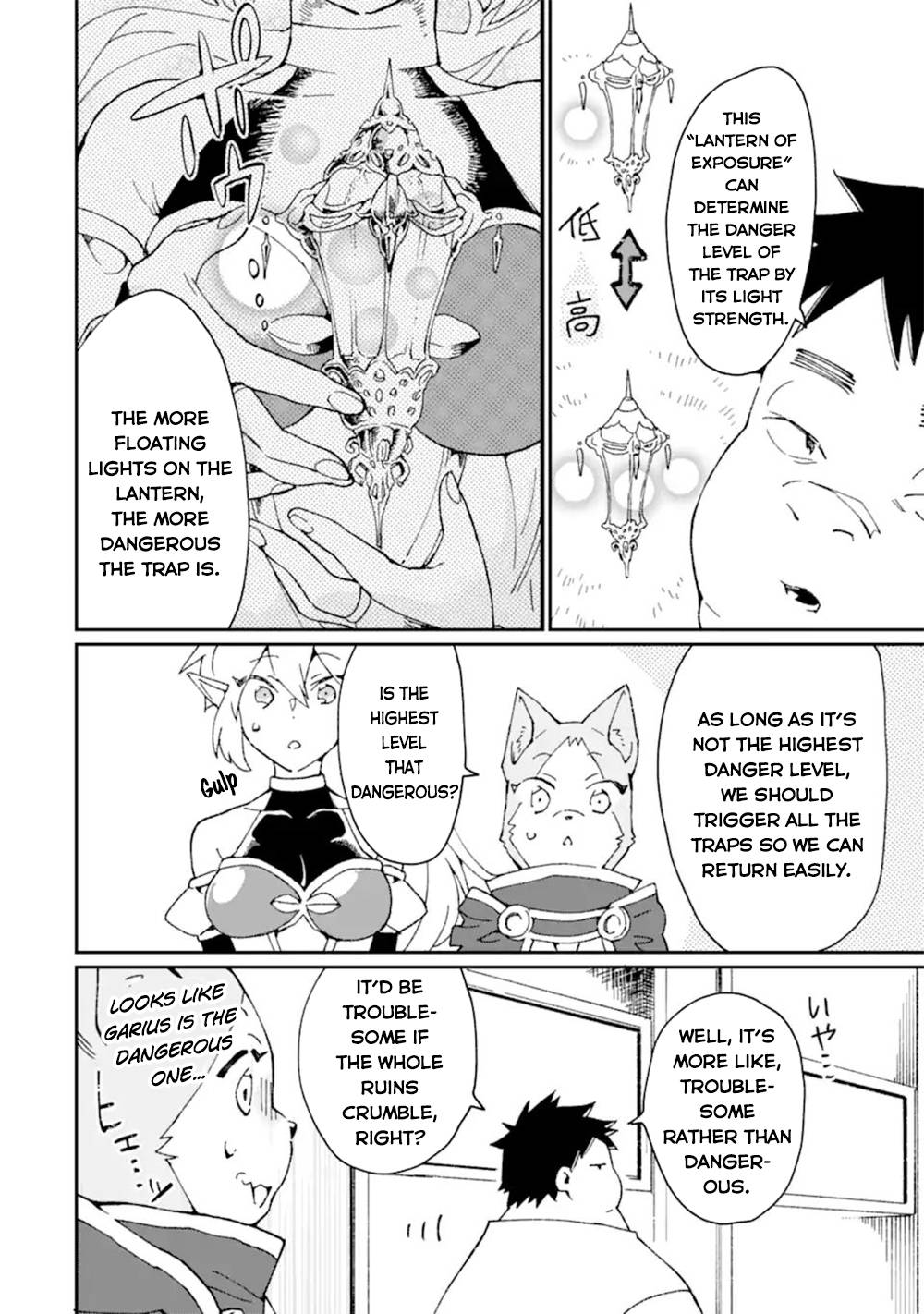 Saikyou Yuusha wa Oharai Hako: Maou ni Nattara Zutto Ore no Musou Return chapter 35 page 9