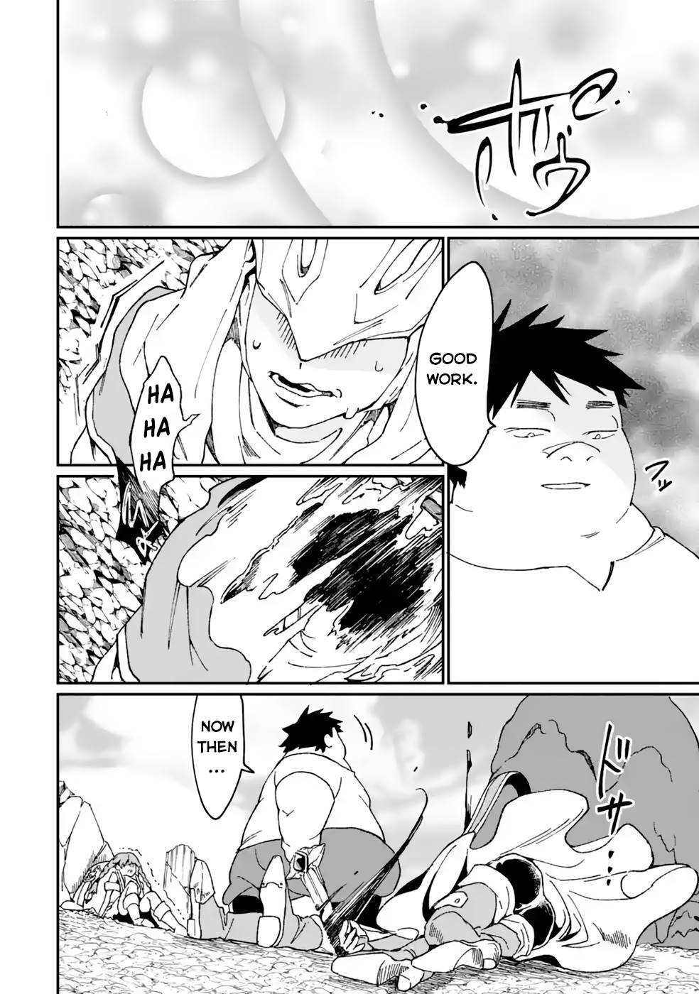 Saikyou Yuusha wa Oharai Hako: Maou ni Nattara Zutto Ore no Musou Return chapter 37.2 page 3