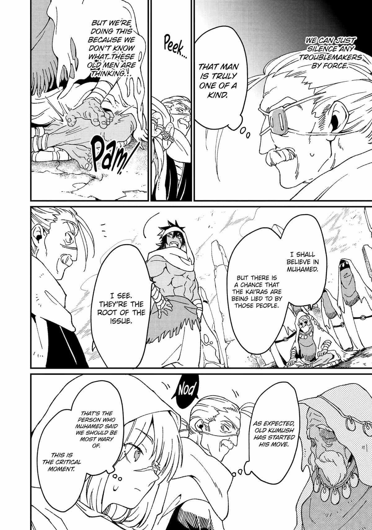 Saikyou Yuusha wa Oharai Hako: Maou ni Nattara Zutto Ore no Musou Return chapter 44 page 18