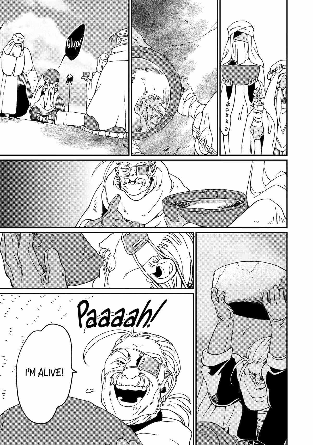 Saikyou Yuusha wa Oharai Hako: Maou ni Nattara Zutto Ore no Musou Return chapter 44 page 9