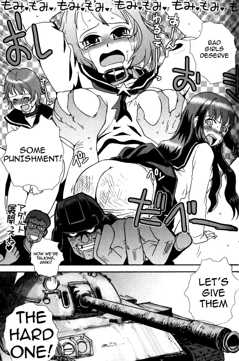 Sailor Fuku to Juusensha chapter 1 page 28