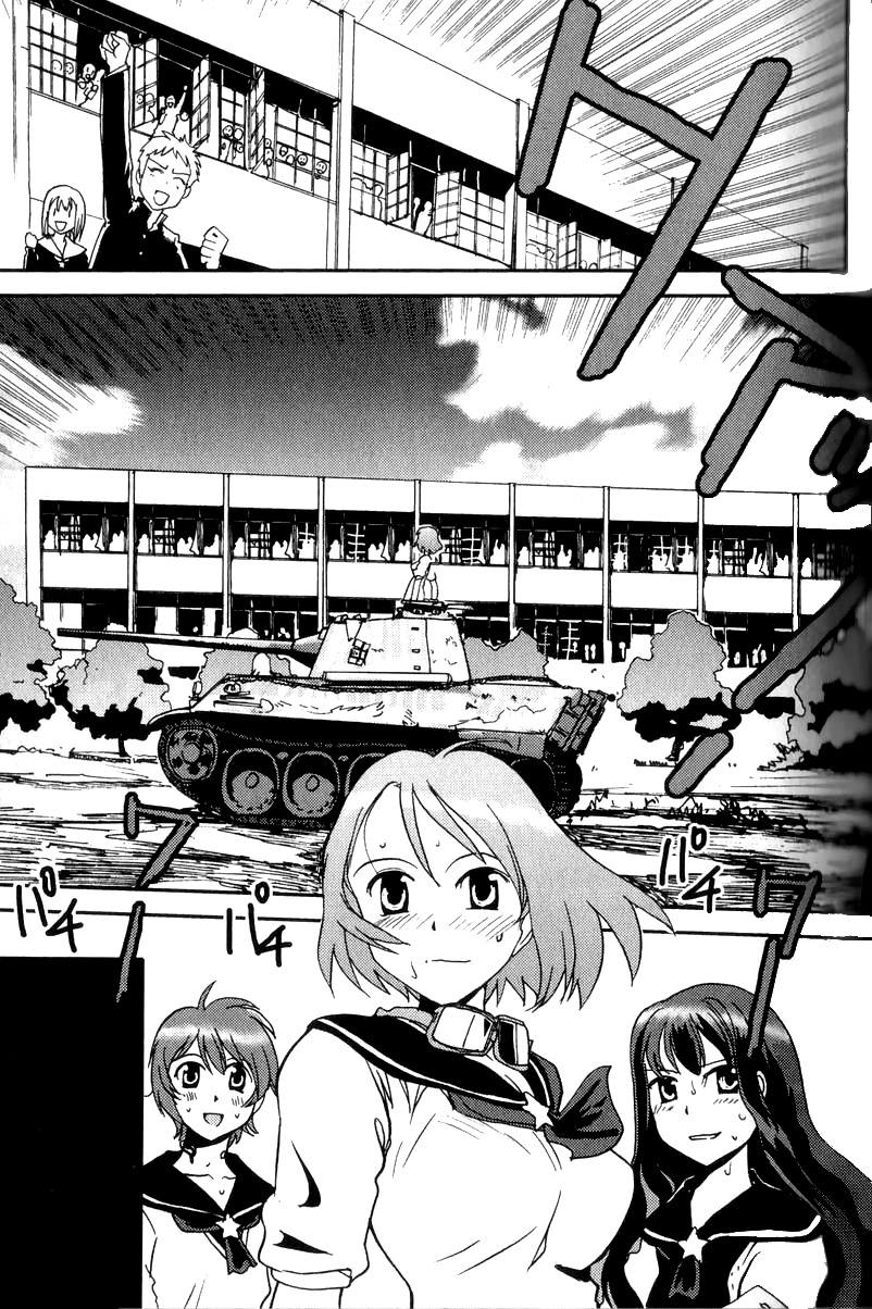 Sailor Fuku to Juusensha chapter 1 page 40