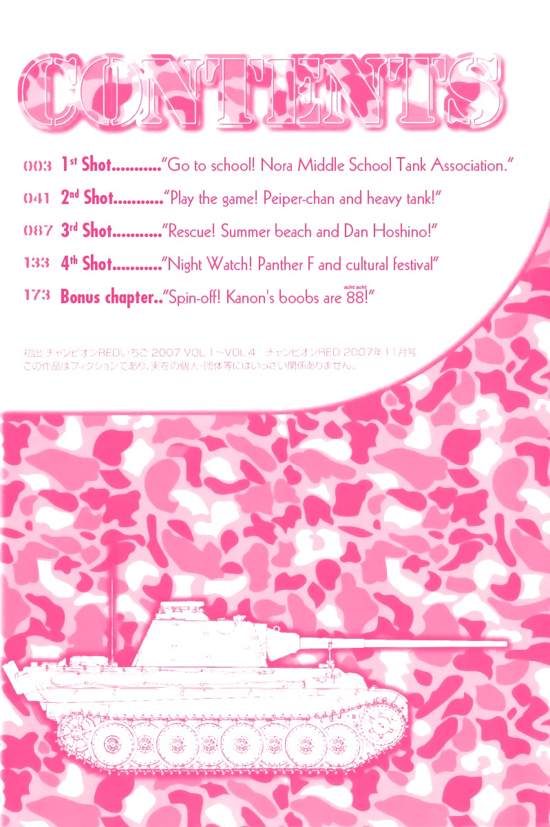 Sailor Fuku to Juusensha chapter 1 page 5