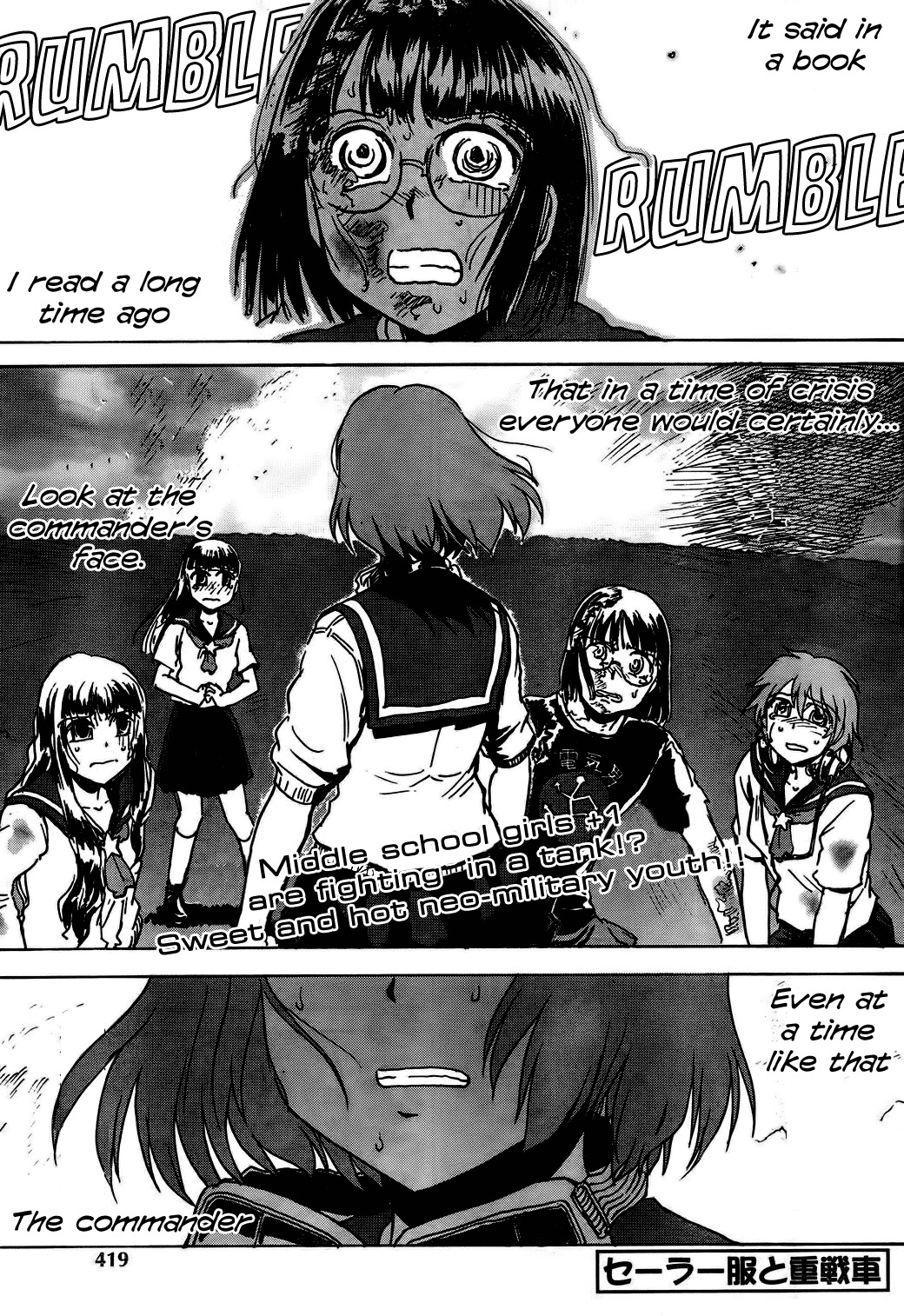 Sailor Fuku to Juusensha chapter 10 page 1