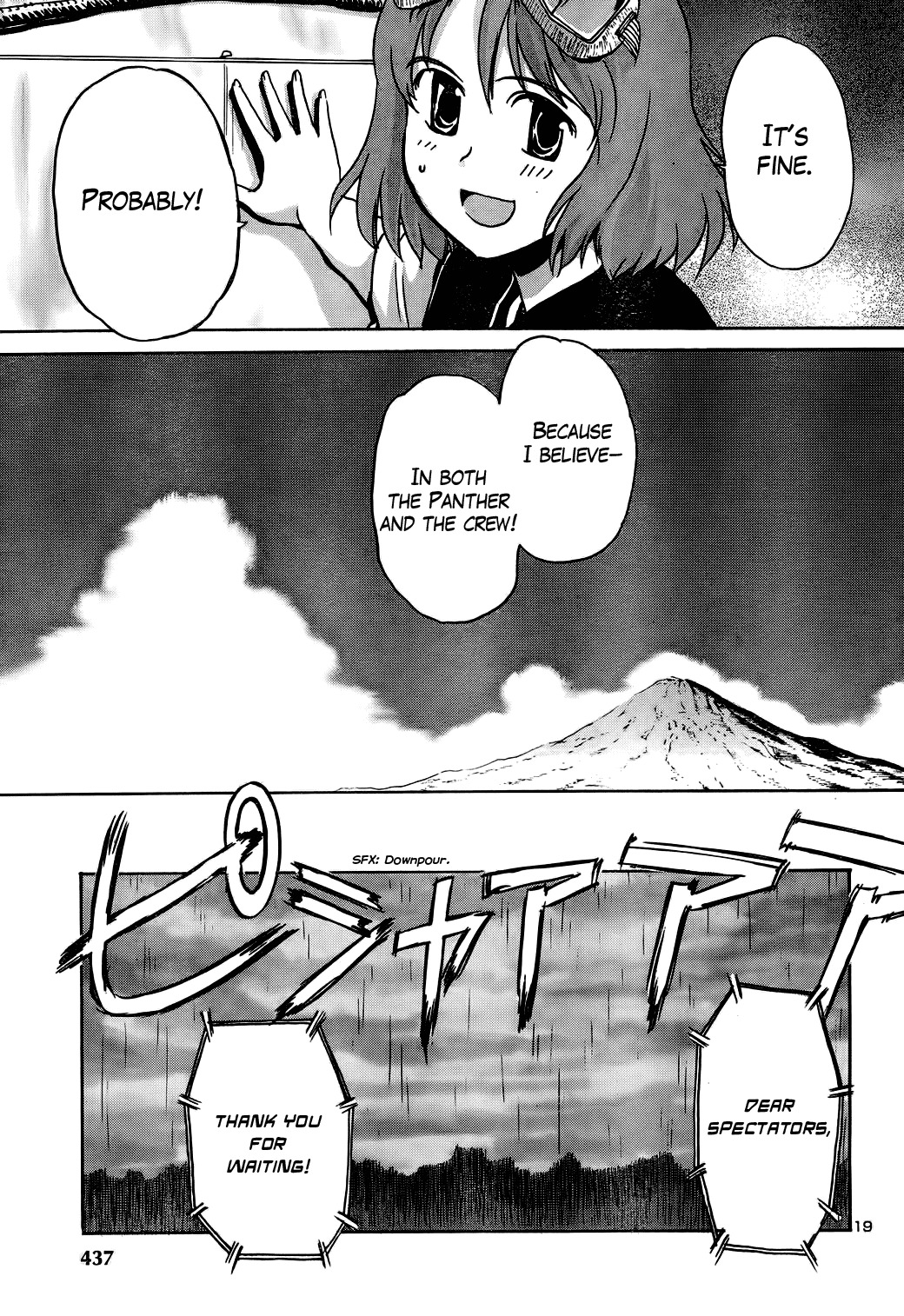 Sailor Fuku to Juusensha chapter 10 page 18