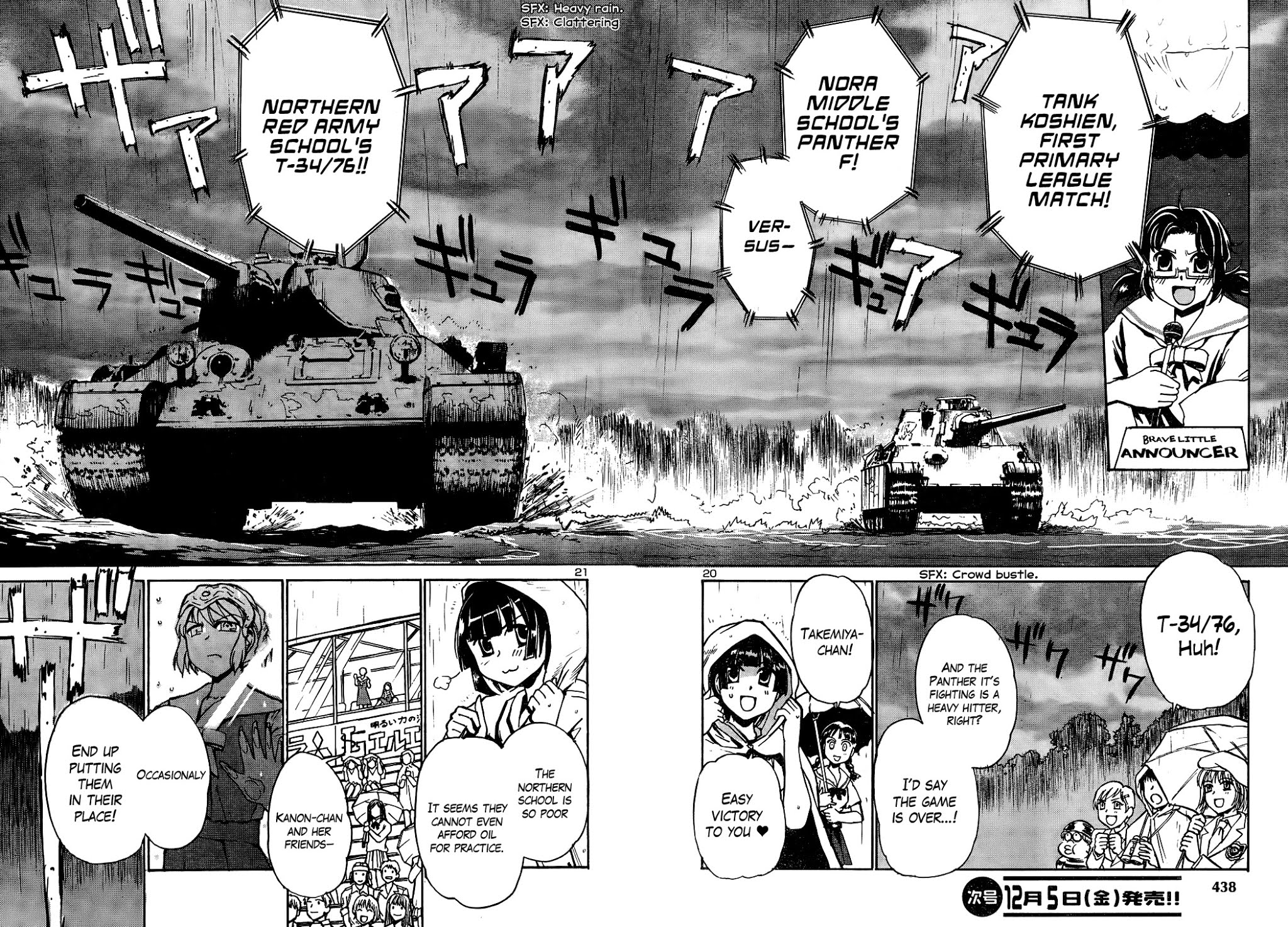 Sailor Fuku to Juusensha chapter 10 page 19