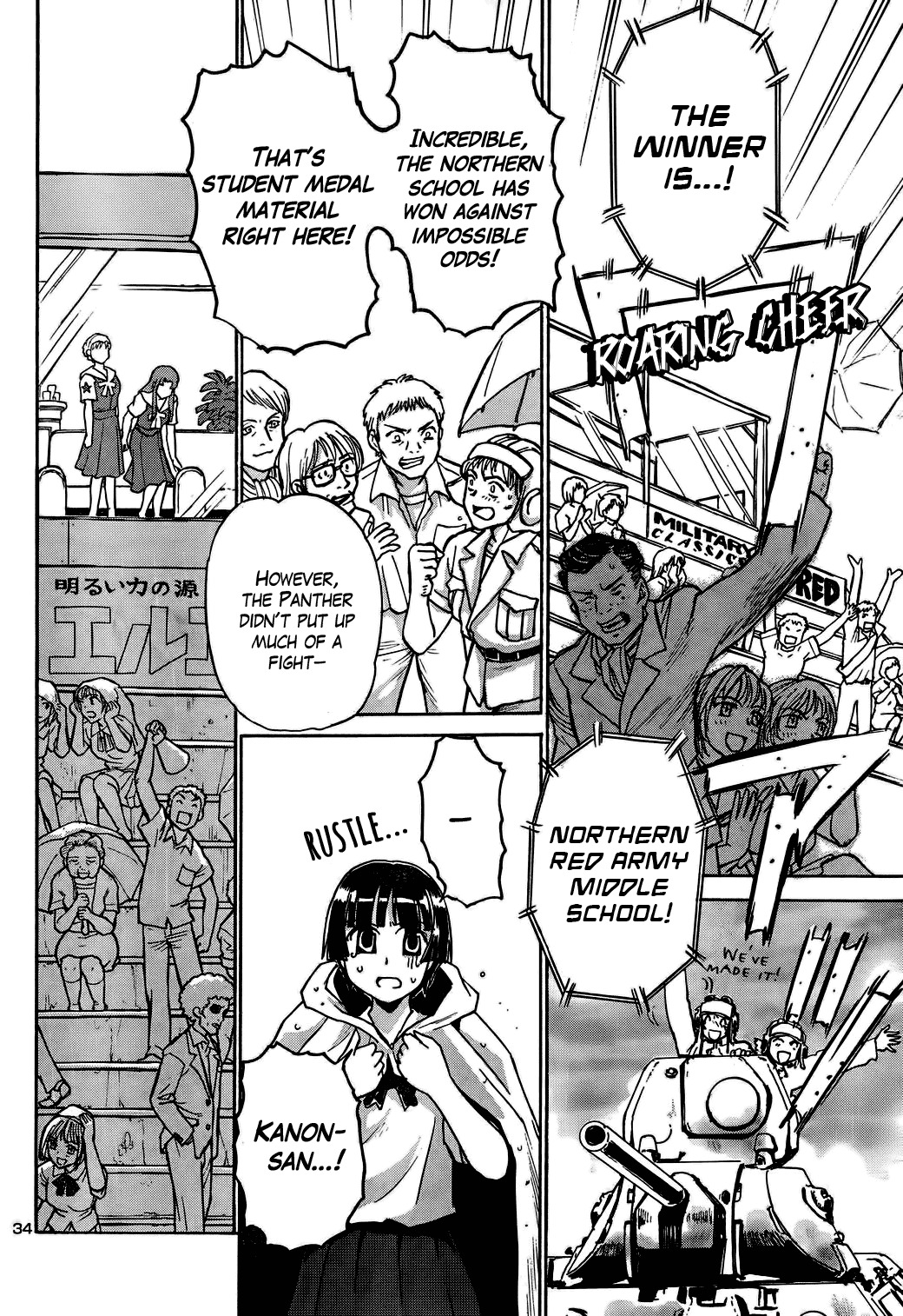 Sailor Fuku to Juusensha chapter 10 page 31