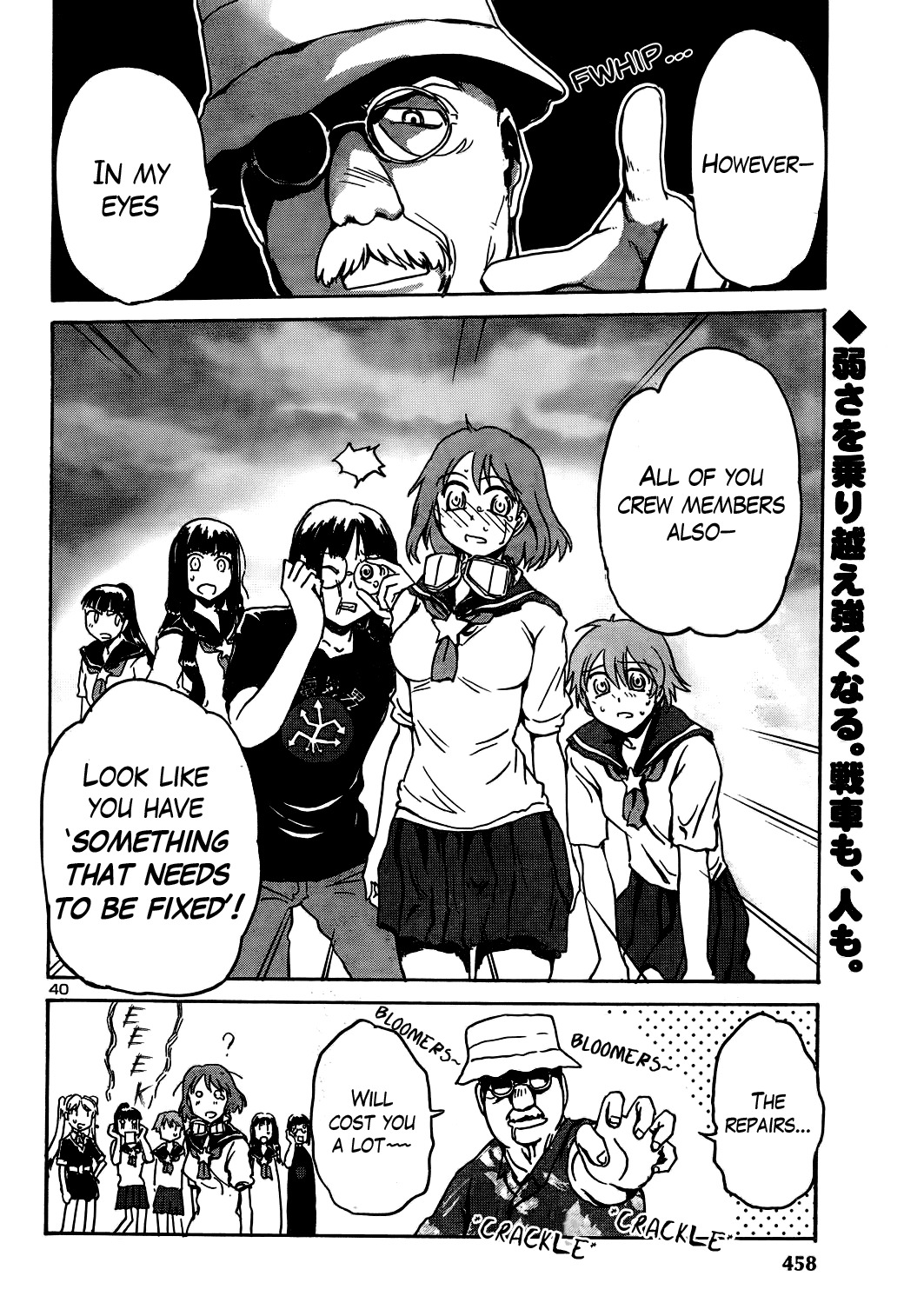 Sailor Fuku to Juusensha chapter 10 page 37