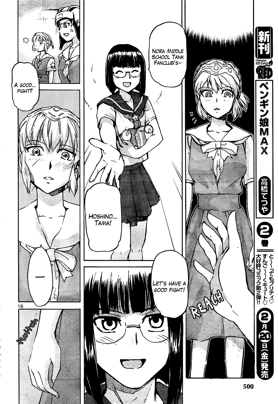 Sailor Fuku to Juusensha chapter 12 page 14