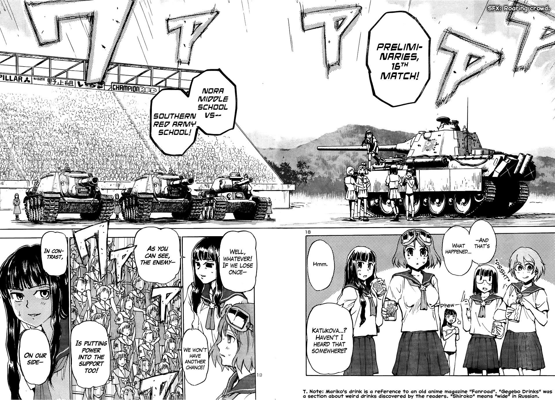 Sailor Fuku to Juusensha chapter 12 page 16