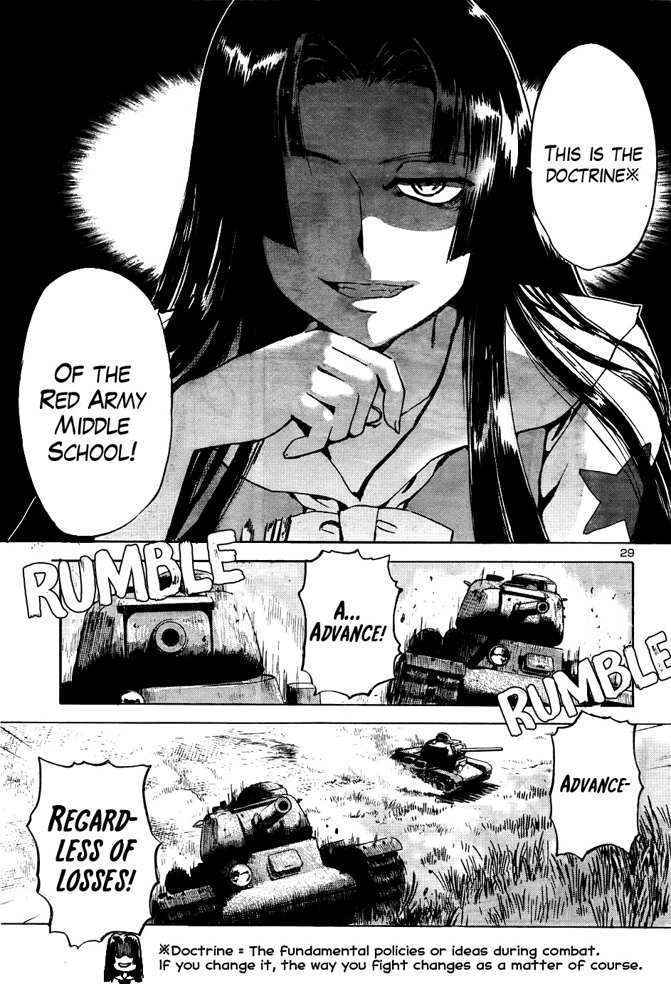 Sailor Fuku to Juusensha chapter 12 page 26