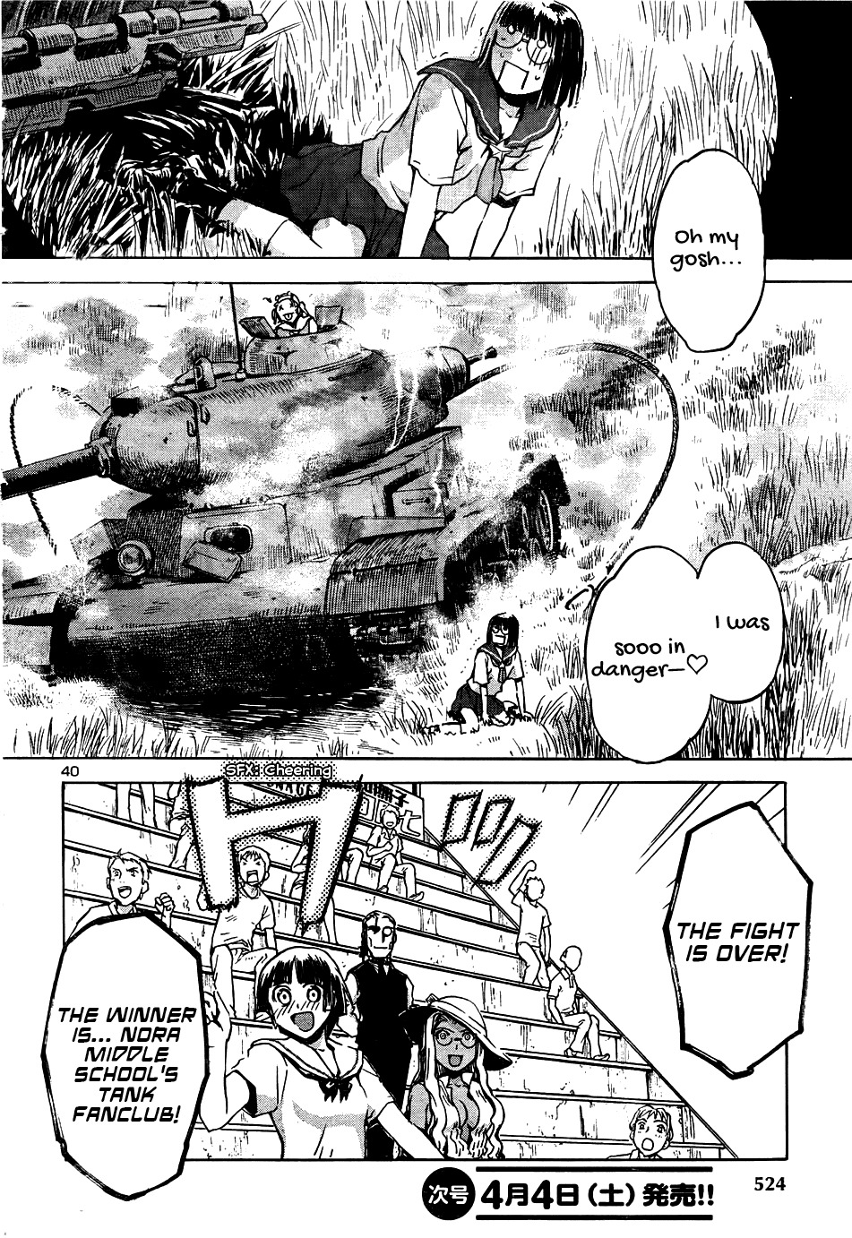 Sailor Fuku to Juusensha chapter 12 page 35