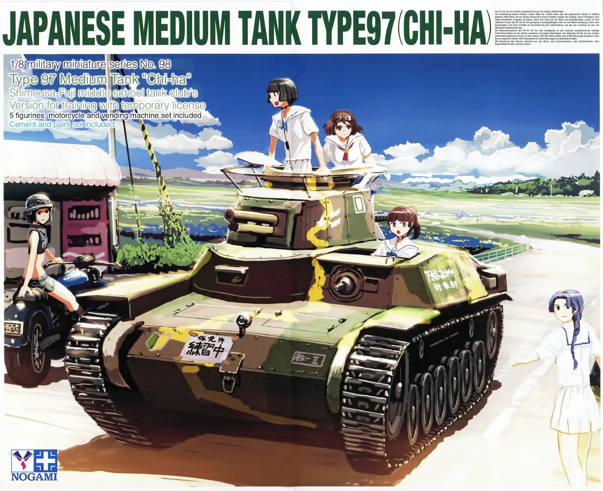 Sailor Fuku to Juusensha chapter 13 page 2