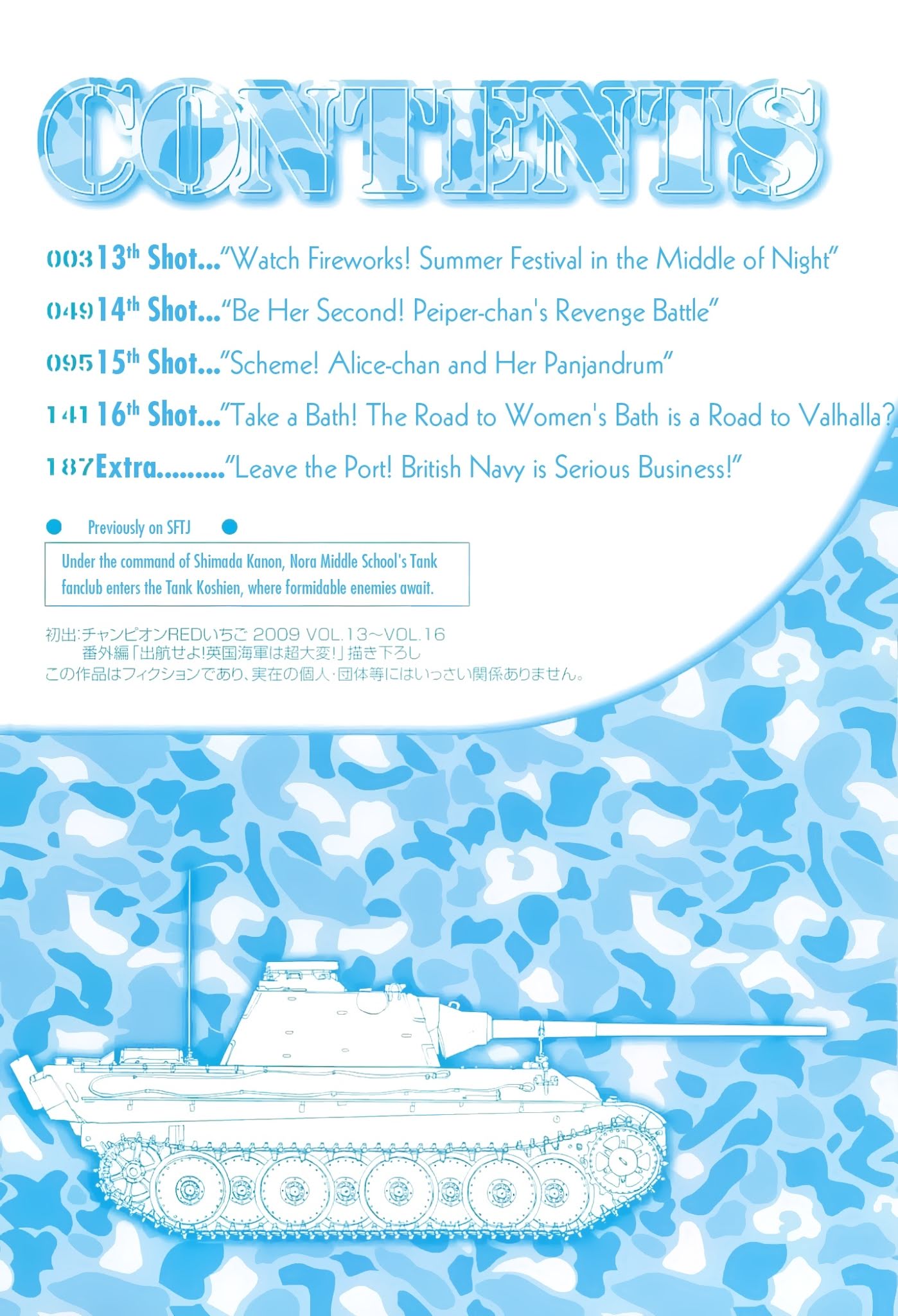 Sailor Fuku to Juusensha chapter 13 page 5