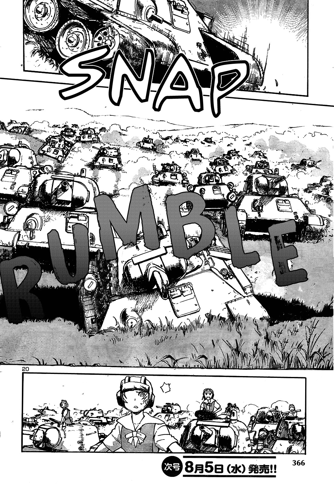 Sailor Fuku to Juusensha chapter 14 page 18