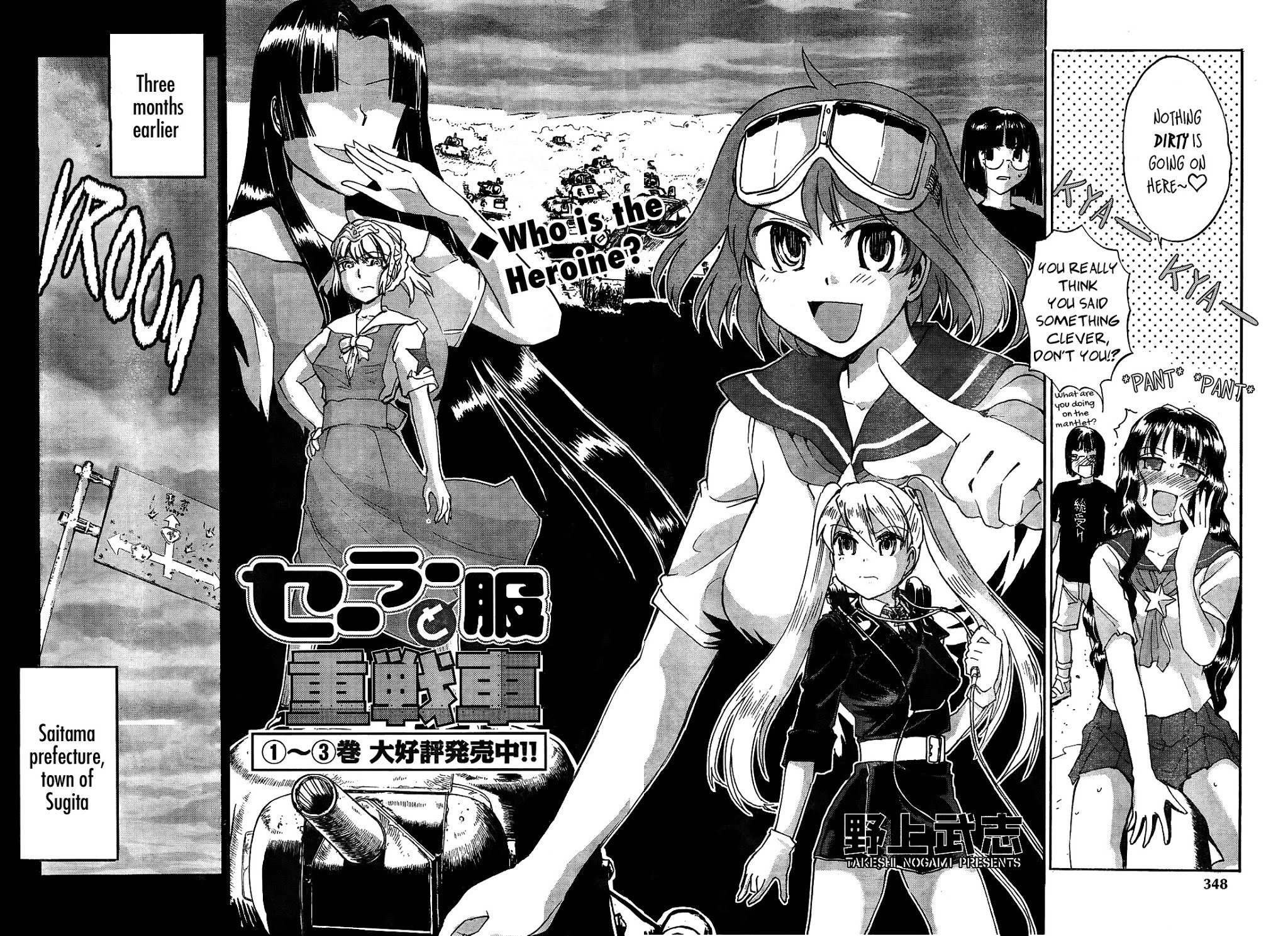 Sailor Fuku to Juusensha chapter 14 page 2