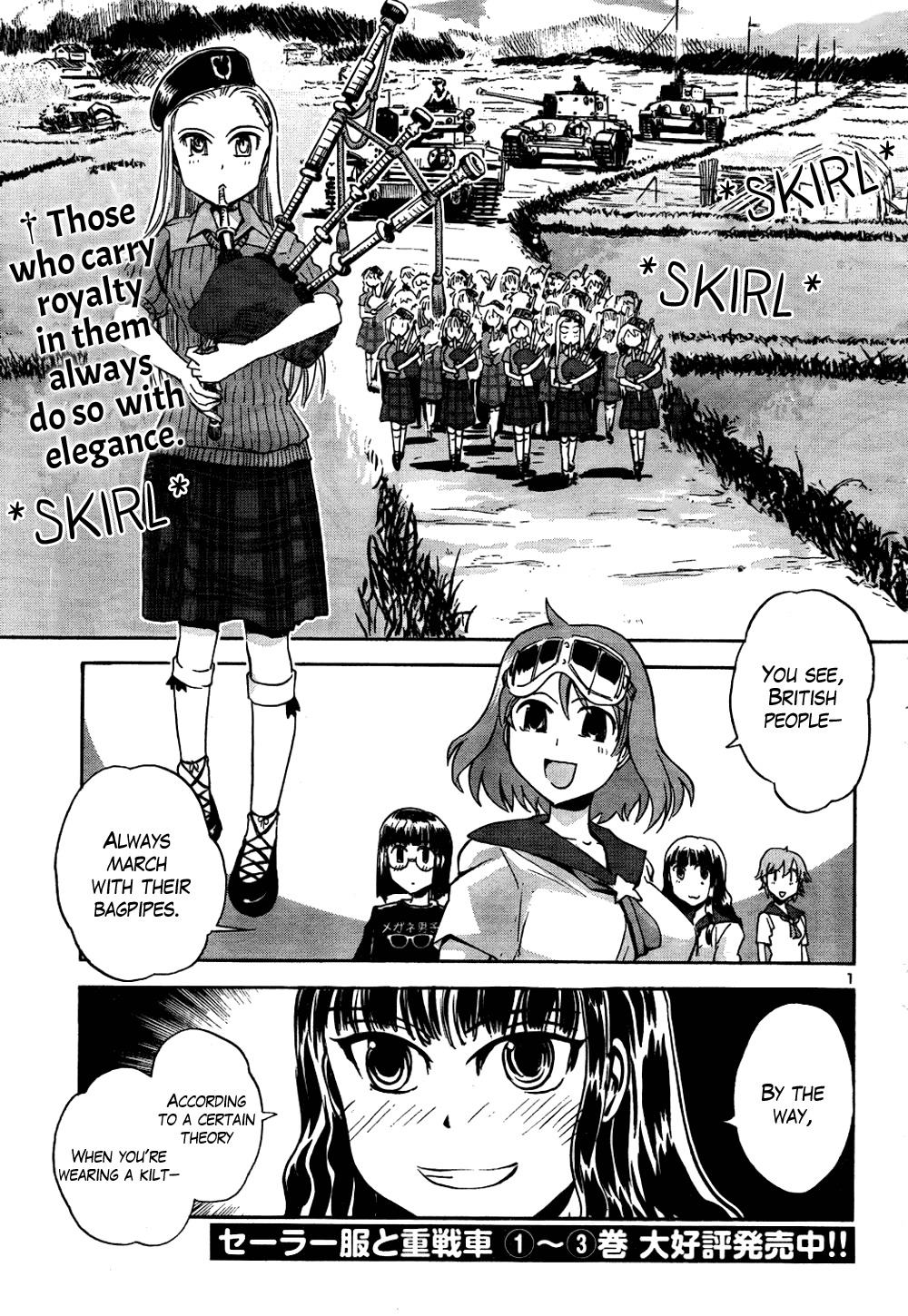 Sailor Fuku to Juusensha chapter 15 page 1