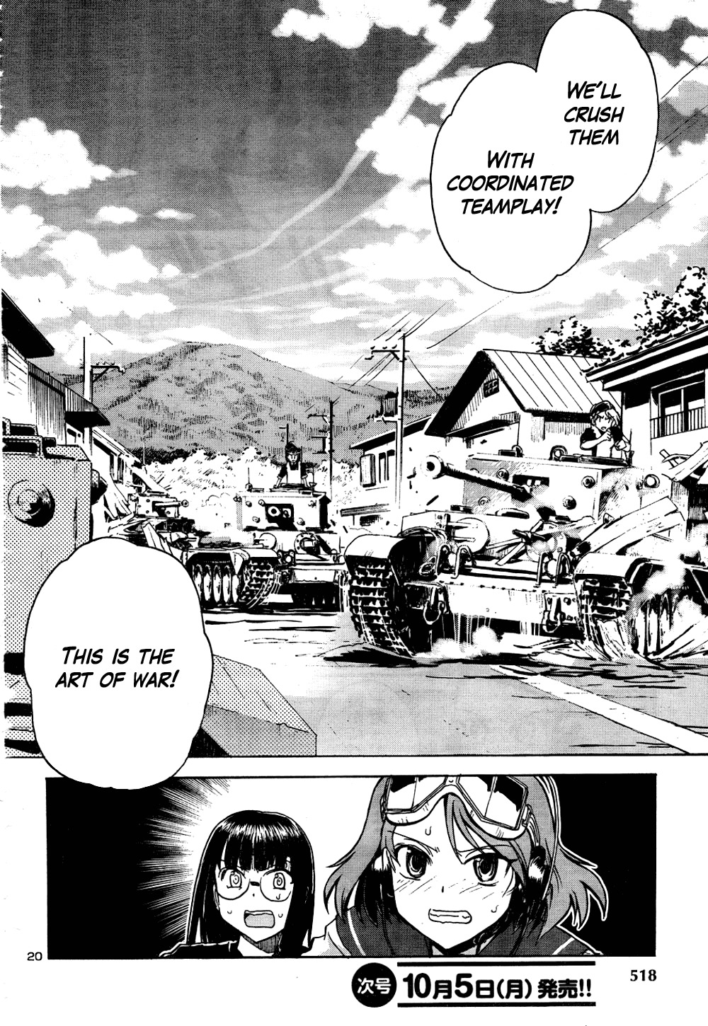 Sailor Fuku to Juusensha chapter 15 page 18