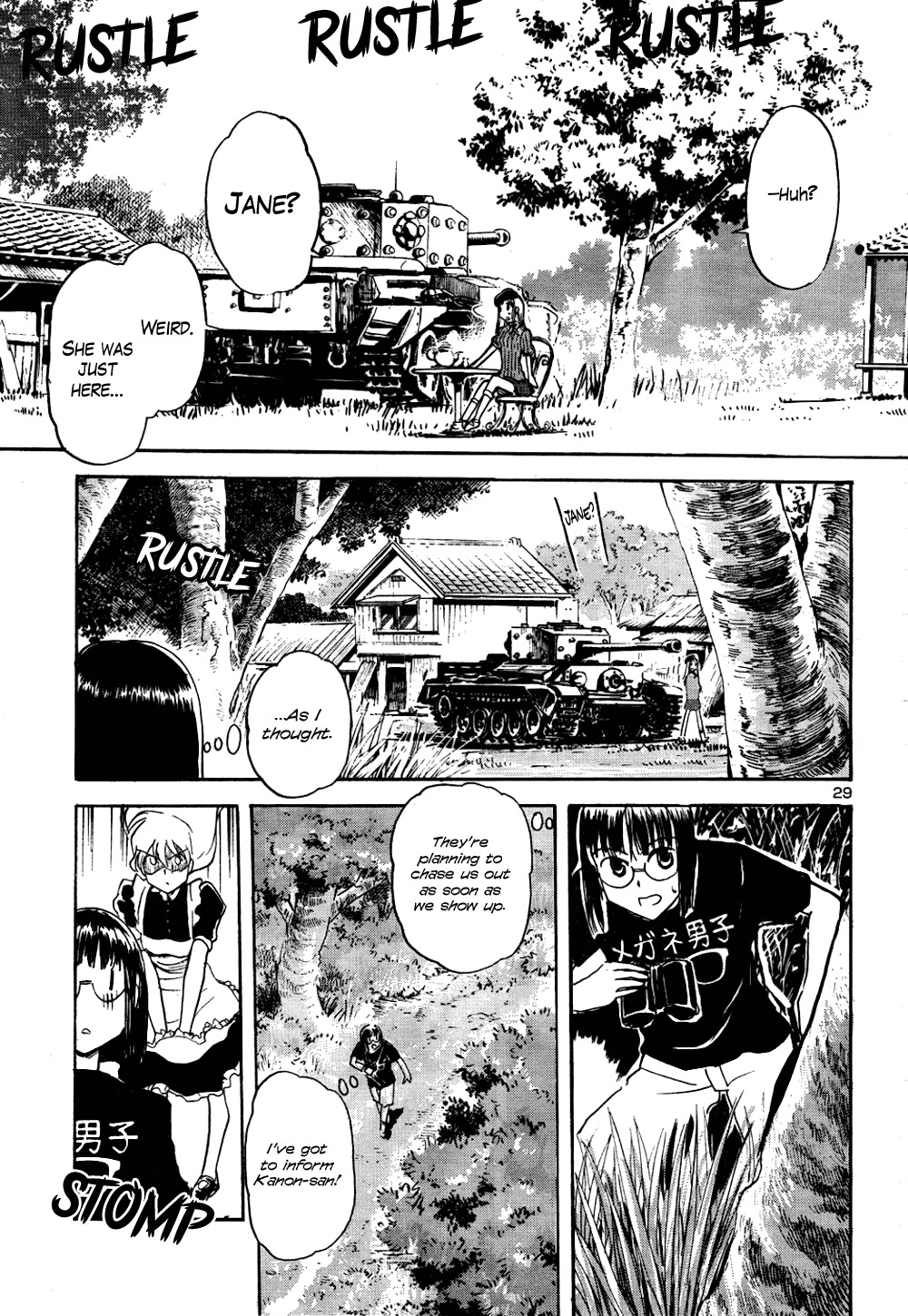 Sailor Fuku to Juusensha chapter 15 page 27