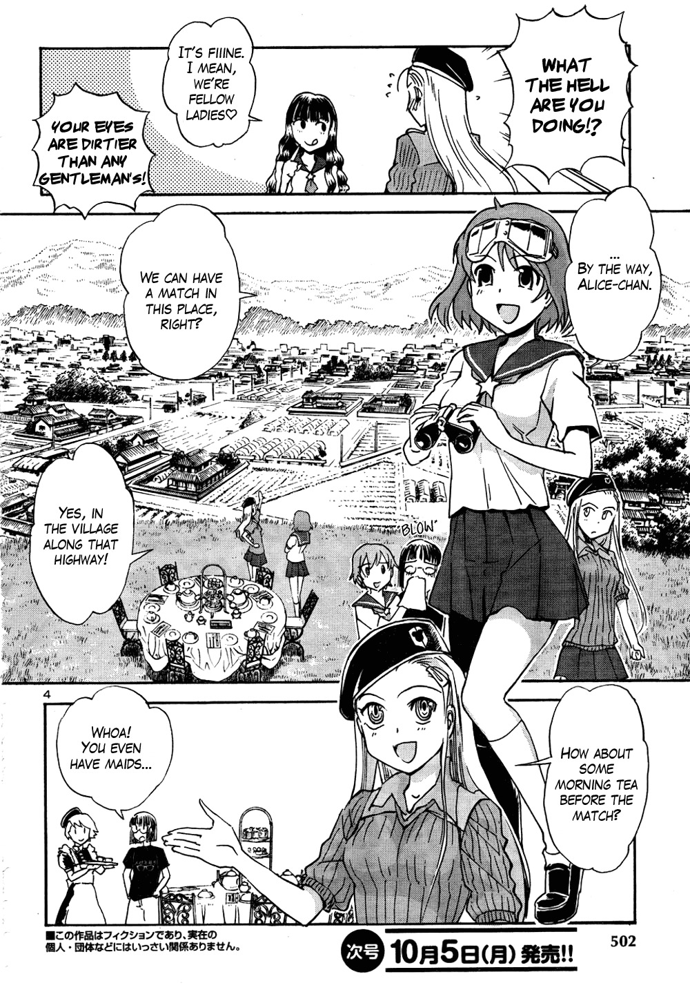 Sailor Fuku to Juusensha chapter 15 page 3